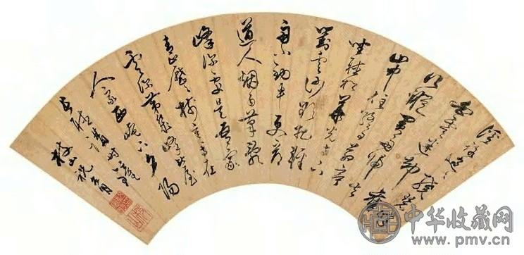祝允明 草书七言律诗 扇面 金笺