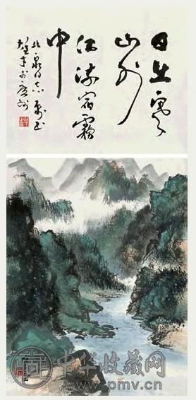 黎雄才 日出寒山外 立轴 设色纸本