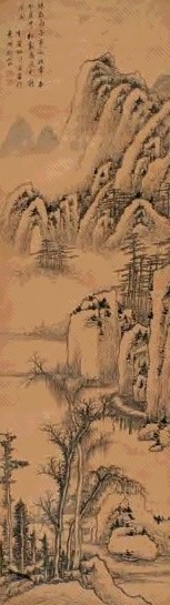罗屏 柯石草堂图 立轴 水墨绫本
