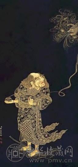 清 禹之鼎 降龙罗汉 轴