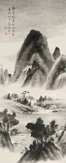 徐昭 仿米家山水图 立轴 水墨纸本