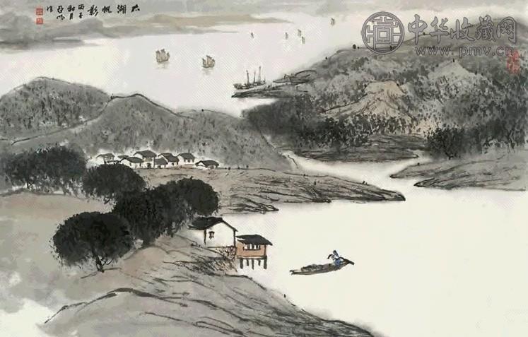 近现代 亚明 太湖帆影 镜心