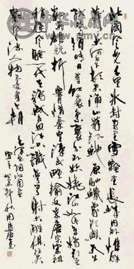 周慧珺 2003年作 行书 立轴 水墨纸本