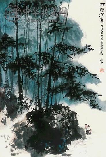 秦岭云 竹荫深处 立轴 纸本