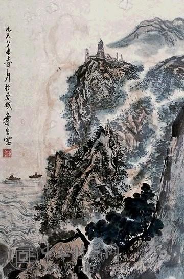 刘鲁生 山水 立轴 设色纸本