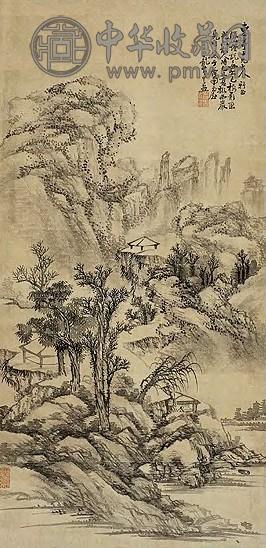 金龙节 清 山水 轴