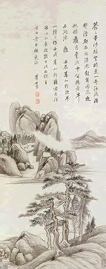 明 董其昌 山驿留憩图 轴