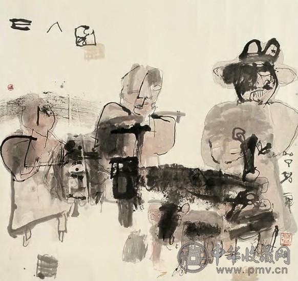 石虎 巨人图 镜心