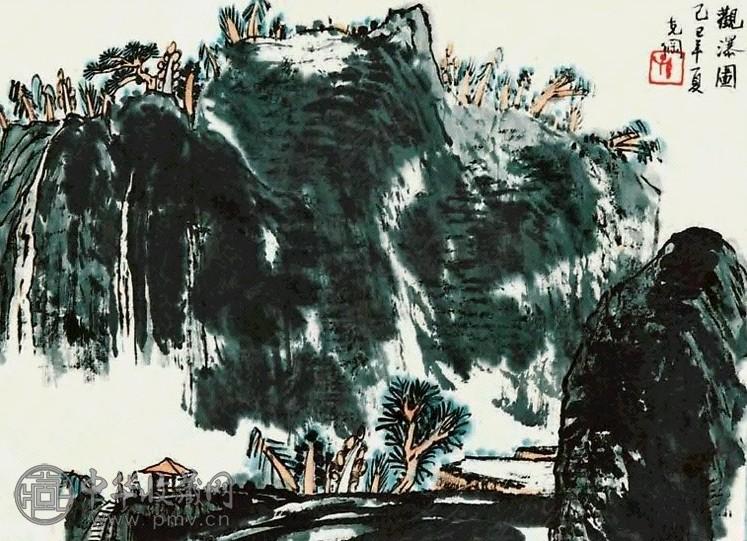 孙克纲 山水 镜心 纸本