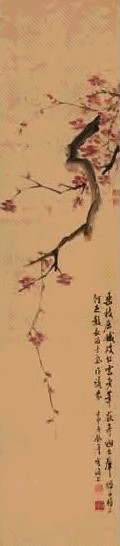 符铁年 1932年作 花卉 立轴 绢本