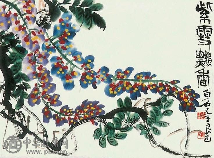 齐良已 紫藤 立轴 纸本