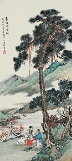 陈达 1938年作 东坡玩砚图 立轴 设色纸本