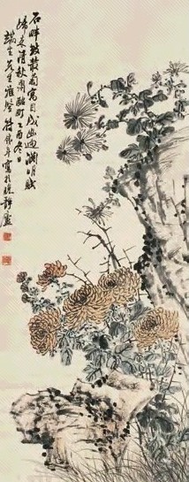 符铁年 1945年作 菊花寿石图 立轴 设色纸本