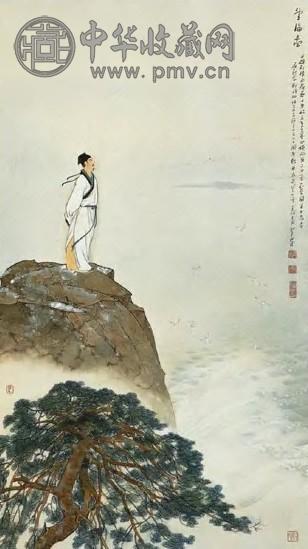 潘絜兹 当代 望海图 轴