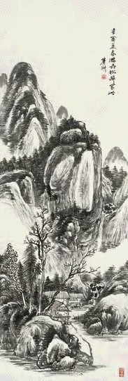 黄宾虹 1921年 山水 立轴 水墨纸本