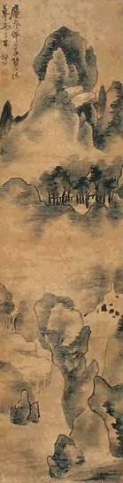 邵弥 水墨山水 立轴 设色纸本