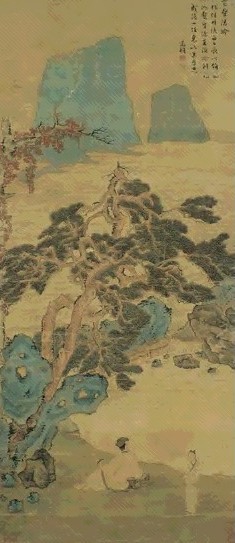 文徵明 云壑清吟图 轴