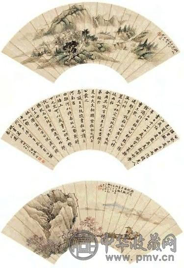顾颐 王崧 王伟桢 1896年作 山水 小楷 扇面 设色纸本