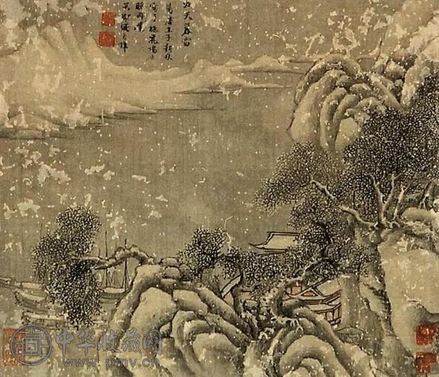 盛茂烨 雪景楼台 镜片 水墨绢本