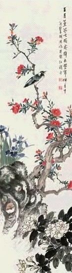 胡汀鹭 榴花开候 立轴 设色纸本