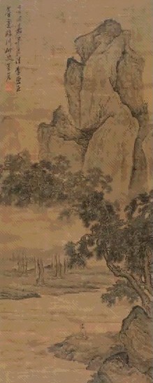 吴宏 1661年作 山水 镜心 设色绢本