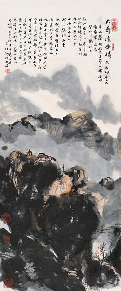 王伯敏 壁上云山枕上诗·水墨清韵(3)大奇读画楼 立轴 设色纸本