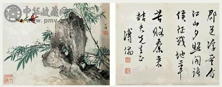 近现代 溥儒 山水花鸟书法 册页(24开)