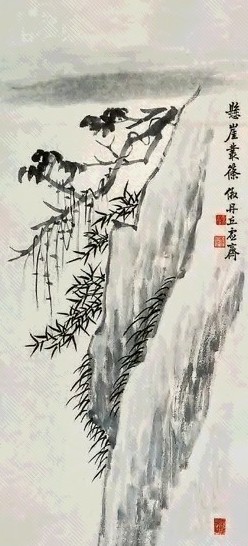 民国 庞元济 山水 立轴 水墨纸本