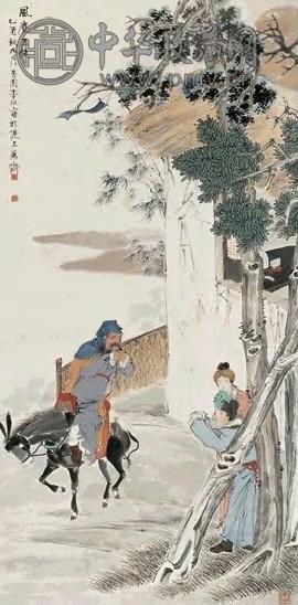 李芳园 1945年作 风鹿三侠图 立轴 设色纸本