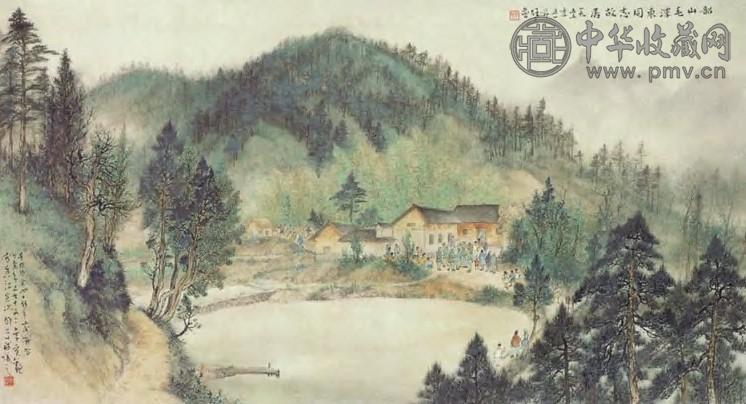 当代 黎雄才 毛主席故居 幅
