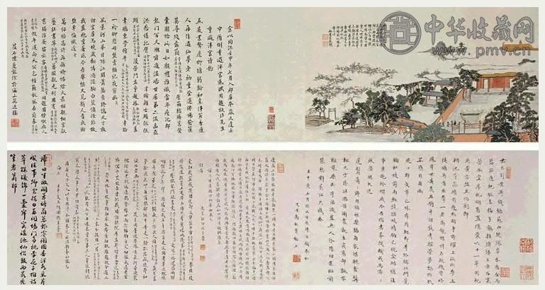 清 夏敬观 重游泮宫图 卷