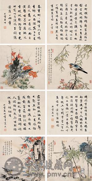 林彦博 徐石雪 书画合璧 镜心 设色纸本