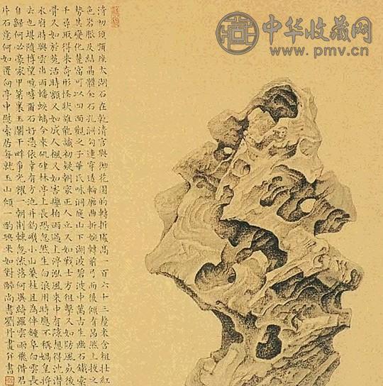 当代 刘丹 御苑奇石 镜心