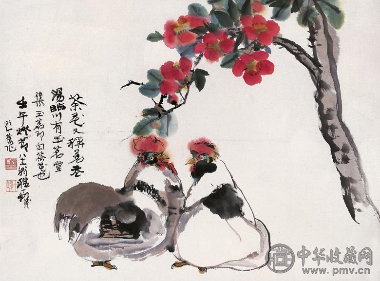 程十发 玉茗双雉图 镜心 设色纸本