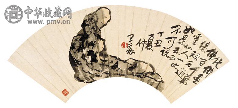王一亭 丁丑(1937年)作 顽石通灵 扇面 设色纸本