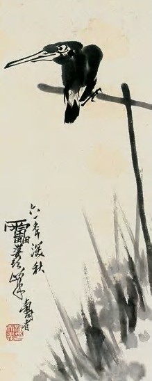 潘天寿 翠鸟 屏 纸本水墨