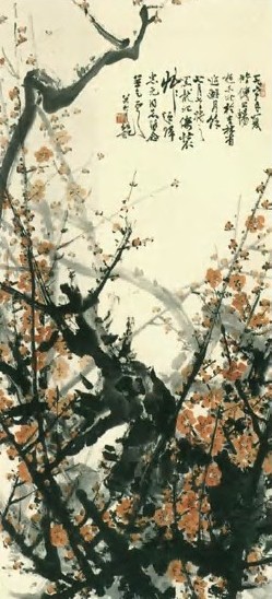 关山月 当代 梅花 轴