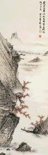 周怀民 华源秋色图 立轴 设色纸本