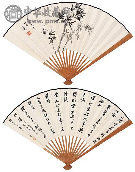 沈尹默 风竹图并行书陈简斋诗 成扇 设色纸本