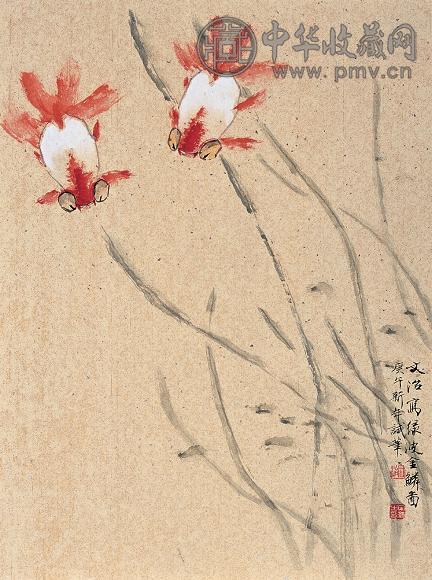 宋文治 庚午(1990年)作 绿波金鳞图 镜心 设色纸本