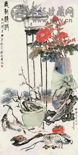 唐澄 孔小瑜 王琦 张聿光 丙戌(1946年)作 岁朝清供 中堂 设色纸本