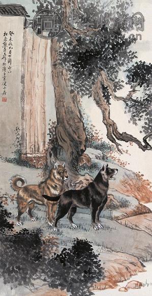 熊松泉 1943年作 浓荫双犬 立轴 设色纸本