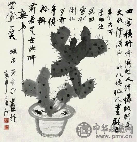 黄永玉1980年作仙人掌镜心水墨纸本收藏资讯|艺术家|书画家|书画名人