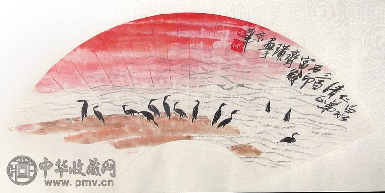 齐白石 山水扇面 扇面 设色纸本