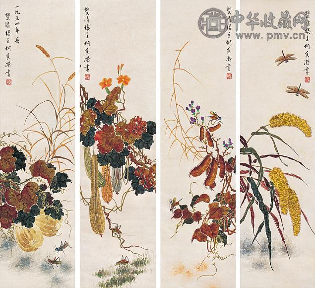 何香凝 1954年作 花卉草虫 四屏 设色纸本