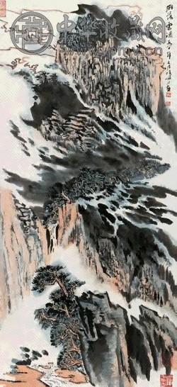 陆俨少 1980年作 雁荡云瀑 立轴 设色纸本