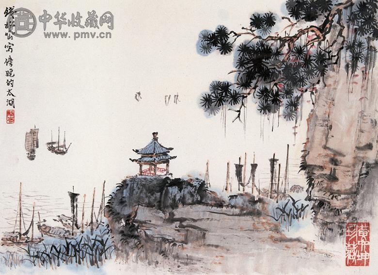 钱松嵒 傍晚的太湖 镜心 设色纸本