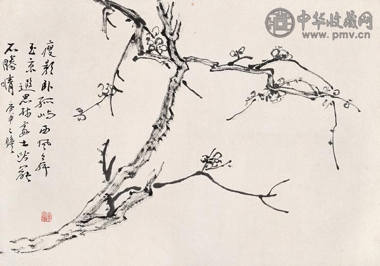 黄宾虹 墨梅 立轴 纸本