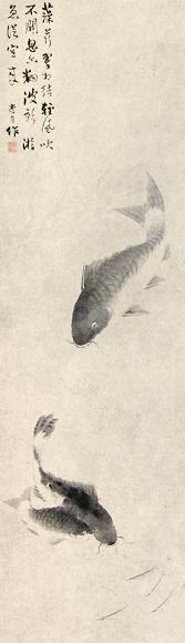 李育 鱼 立轴 水墨纸本