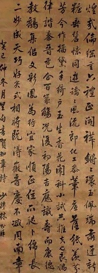 林则徐 1833年作 行书 立轴 水墨绢本